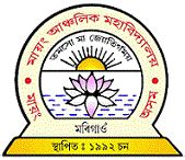 Digital Library :: Mayang Anchalik College: Geochemistry of the Miocene ...