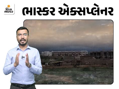 Gujarat Weather Alert May 2025: Pre-Monsoon Rain, Strong Winds Expected ...