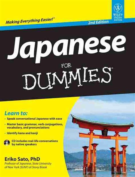 Japanese for Dummies: Buy Japanese for Dummies by Sato Eriko at Low ...