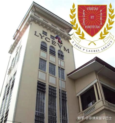 菲律宾莱西姆大学博士-招生简章-高等在职硕士、在职博士（学历/学位）教育