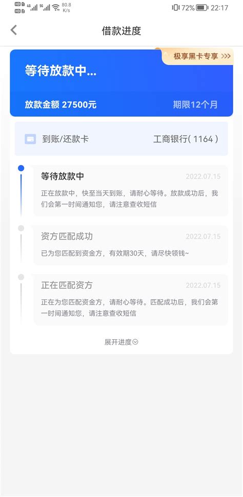 今晚8时，2022“惠购湖北”消费券开抢，“荆州e家”助你“胜券在握”！_腾讯新闻