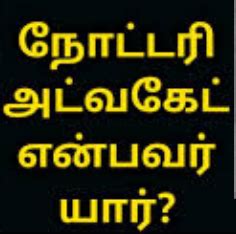 Law note book, BNS Act, BNSS Act, BSA Act in in English, Tamil, Hindi ...