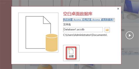 Download free Microsoft Access Bill Of Lading Template software ...