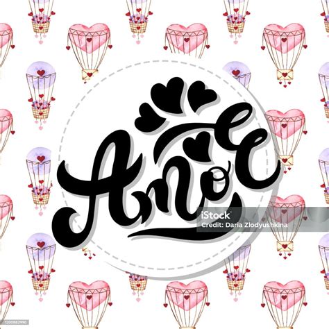 Amor Love In Portuguese Hand Drawn Lettering With Watercolor Romantic ...