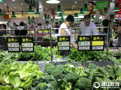 舟山：十一长假超市蔬菜价格平稳-影像中心-浙江在线