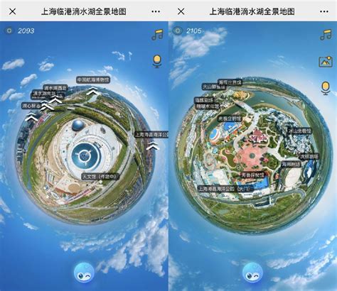 上海临港360度全景旅游地图出炉 带你一起线上逛滴水湖- 上海本地宝