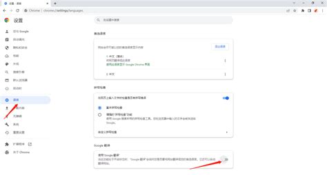 谷歌翻译app官方下载