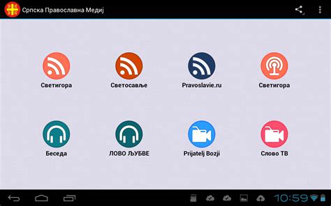 Srpski pravoslavni mediji - App on Amazon Appstore
