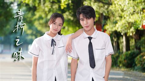 The Scent of Lime (2024) Sinopsis Semua Sub Indo – iQIYI | iQ.com