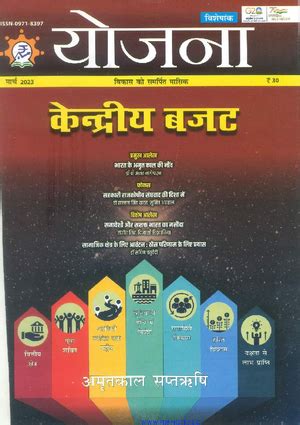Balance Sheeter of the Mythological Systems - Documents Business ...