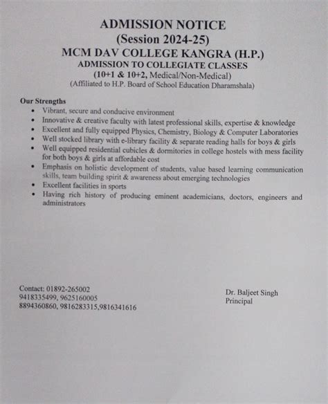 Admission Notice (Session 2024-25) : MCM DAV College Kangra