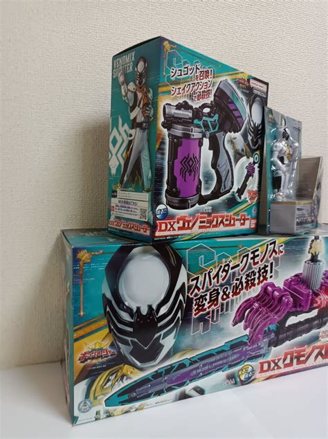 Ohsama sentai Rei Ohger kingohger Spider Kumonos | Ubuy India