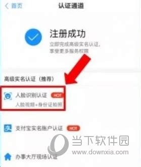 “浙里办”平台申请医保电子凭证教程来啦！