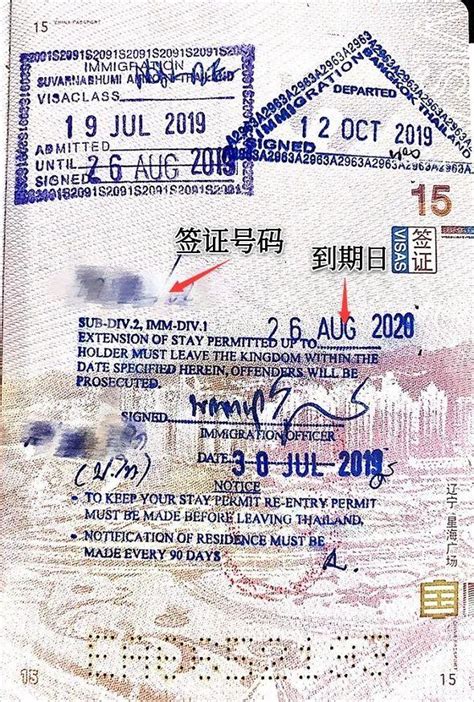 泰国留学签证办理具体步骤 - 知乎