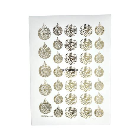 Arabic / Islamic Embossed Gold Metallic Foil Sticker - A4 Sheet (GF40 ...