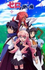 Shakugan no Shana (Shakugan no Shana: Season I) - MyAnimeList.net