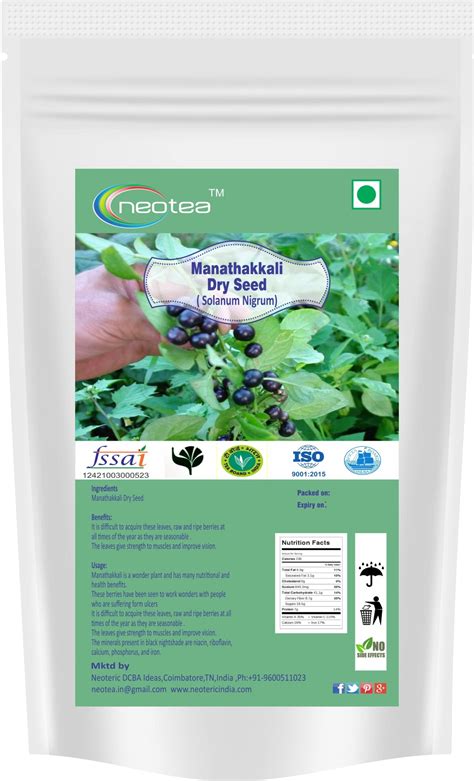 Neotea Manathakkali Dry Seed Black Nightshade Mokoi Kasaka Solanum ...
