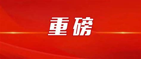 怀化主城区小一学位怎么申请？这份《学位申请指南》请收藏！_教育_案例_违纪