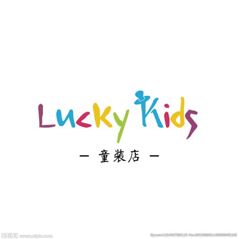 儿童童装品牌LOGO设计图__企业LOGO标志_标志图标_设计图库_昵图网nipic.com