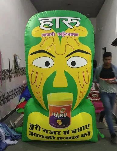 Banke Inflatables - Manufacturer from Uttam Nagar, New Delhi, India ...