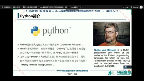 Python Tutorial 1 Paul 的图像结果