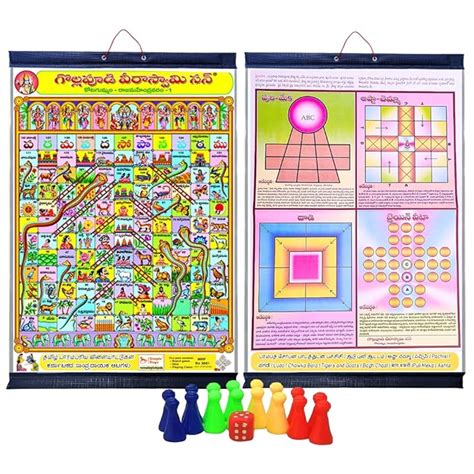 Buy SIMPLE DAYS Original Snakes and Ladders Board Game | Vaikuntapali ...