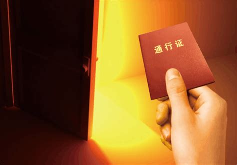 上海办护照、港澳及台湾通行证！可以用微信、支付宝支付吗？_办证