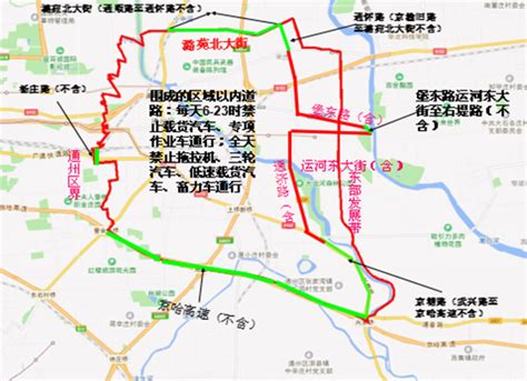 2021年北京货车限行最新规定：限行区域+限行时间几点-闽南网