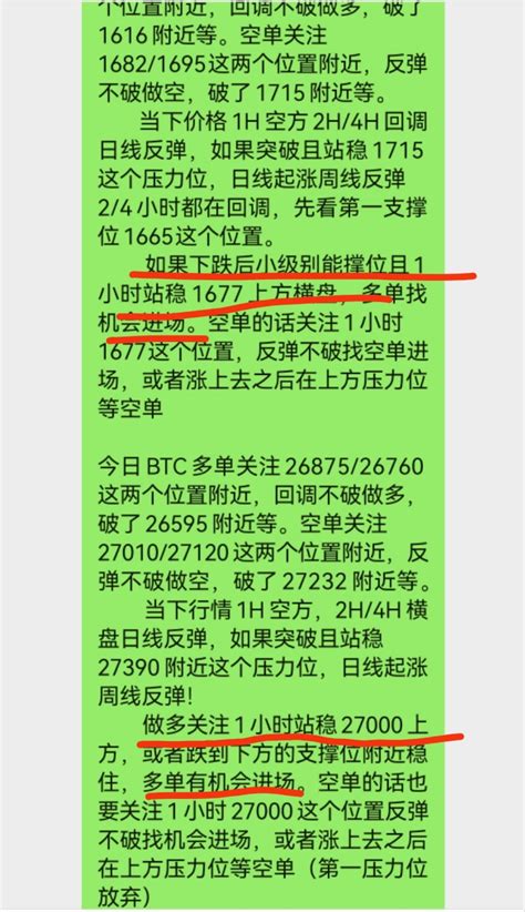 Today's deduction came as scheduled. #BTC and #ETH are the | 交易员张张子 on ...