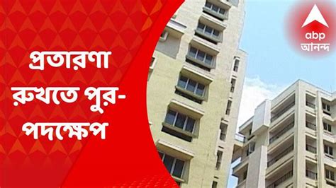 Kolkata Municipality to release list of illegal construction of ...