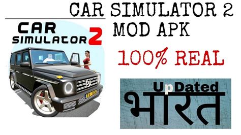 Image result for Car Simulator 2 Cheats