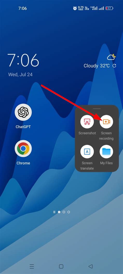 Screen Recording Android 的图像结果