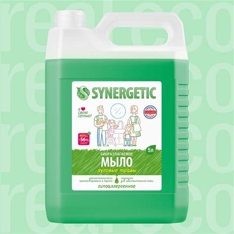 Жидкое мыло для рук 5 л SYNERGETIC Луговые травы, антибактериальное ...