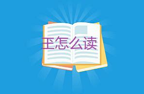 "廛" 的详细解释 汉语字典