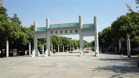 2023武汉大学全国最新排名出炉，武大专业排名揭秘三大王牌专业