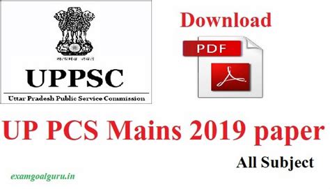 UP PCS Mains 2019 All Subject Question paper PDF - Government Jobs ...