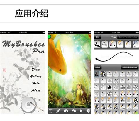 画画下载安卓最新版_手机app官方版免费安装下载_豌豆荚