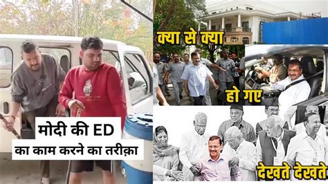 Social media war using memes, posters breaks out between BJP and AAP