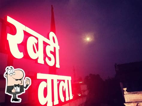 Babulal Maharaj Rabdiwala, Kamptee - Restaurant reviews