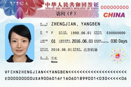 外国人在深圳工作签证办理