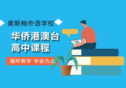 电机工程高级文凭（电气服务）-深圳职业技术大学国际交流与合作处