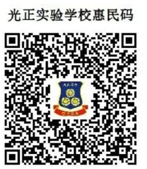 【招生简章】潍坊光正实验学校2022年普通高中招生简章_潍坊光正实验学校