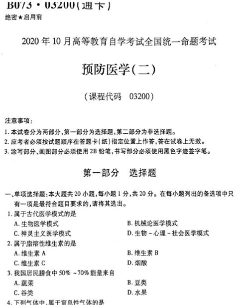 2020年10月万年历,万年历2020年10月,2020年12月万年历_大山谷图库