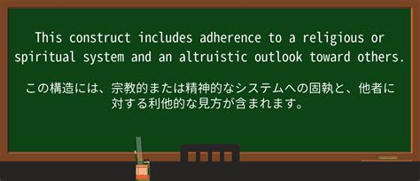 Adherence Words 的图像结果