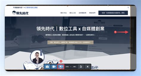 Snagit Tutorial for Beginners 的图像结果