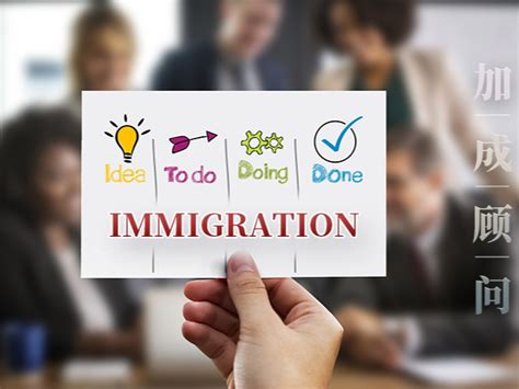 申请投资移民的条件（申请投资移民的条件和流程） - 移民办理 - 合肥观者移民 - 移民条件_移民国籍