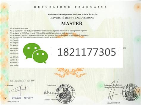 法国埃夫里大学文凭 | 法国大学毕业证可以在西安申请公租房吗 法国留学MSC文凭留服学历认证需要注意哪些 一般法国读本科… | Flickr