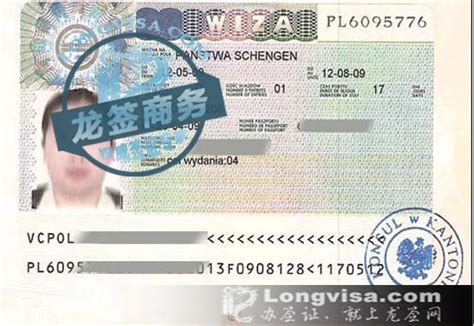 波兰签证证件照要求 - 护照签证证件照尺寸