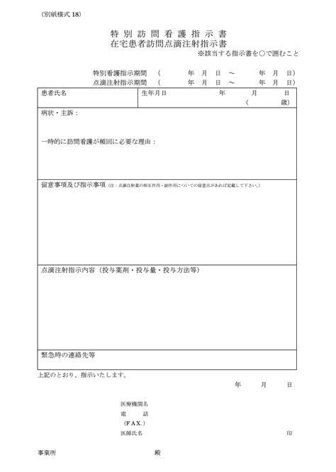Image result for Rectangular Array for Pre-K