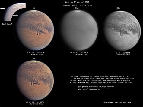 火星 2020／08／18－19: RB星のブログ